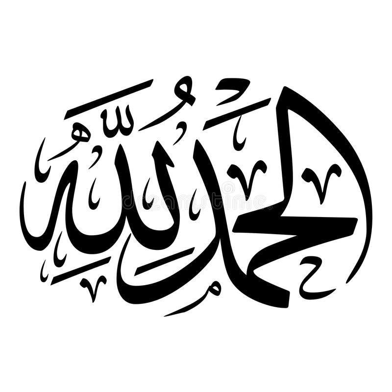 Subhanallah Alhamdulillah Astagfirullahazim Kaligrafi